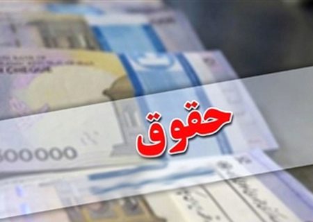 حداقل حقوق سال آینده ۵۶ میلیون ریال تعیین شد