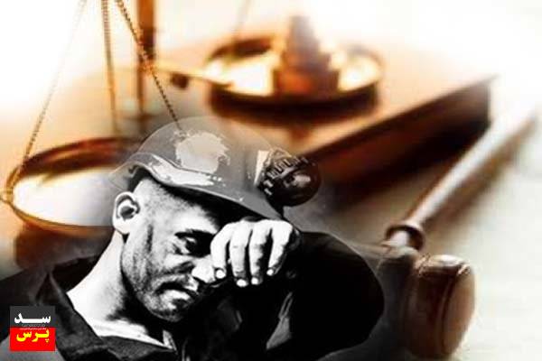 چرا طرح تبدیل وضعیت نیروهای شرکتی به مجلس نمی رسد ؟