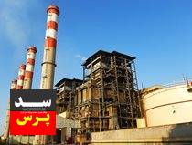 نقش بومیسازی قطعات مهم نیروگاهی در پایداری شبکه برق کشور
