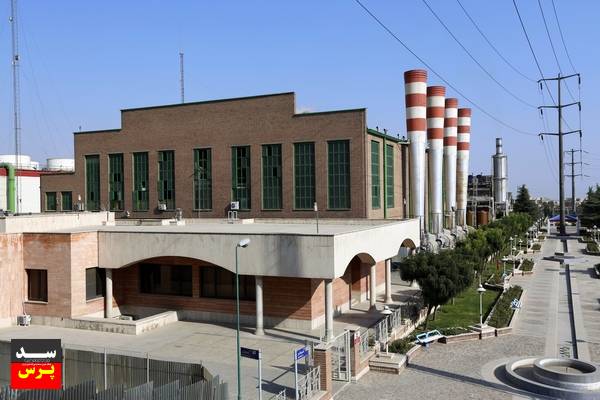 خداحافظی ۵۰ ساله با مازوت در نیروگاه طرشت