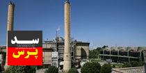 بازگشت دو واحد بخار نیروگاه اصفهان به شبکه سراسری تولید برق