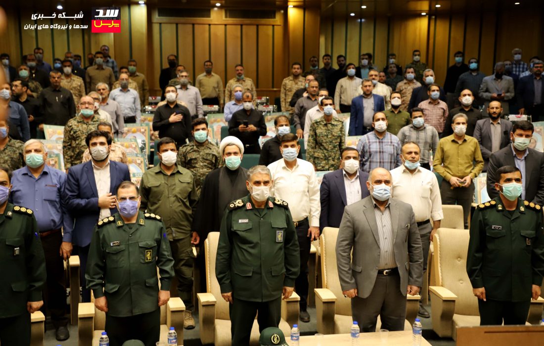 همایش مدیران، فرماندهان و کارمندان بسیجی استان خوزستان
