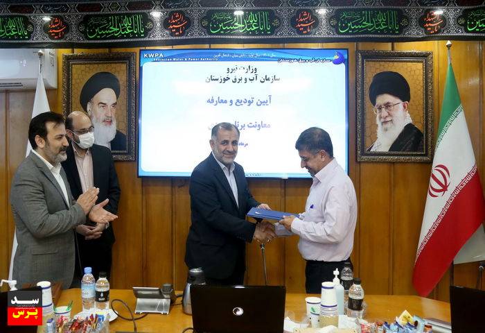 معاون برنامه ریزی سازمان آب و برق خوزستان منصوب شد