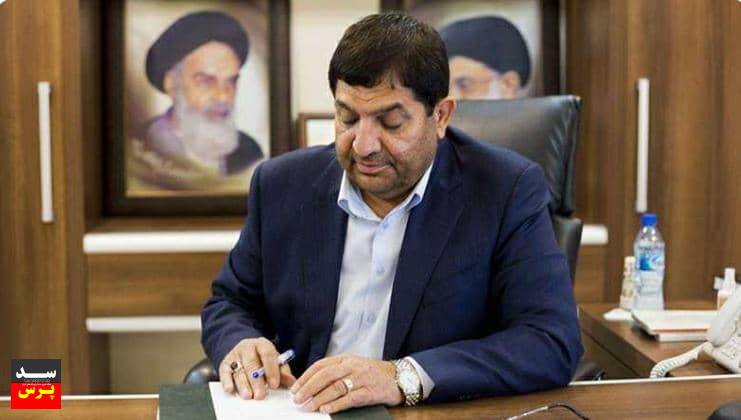 صدور بخشنامه استخدام و تبدیل وضعیت ایثارگران به رسمی توسط معاون اول رییس‌جمهور