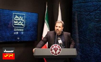 دولت تصدی‌گری در صنعت برق را کاهش دهد