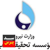 نخستین مدرسه تابستانه آب و محیط زیست آغاز به کار کرد