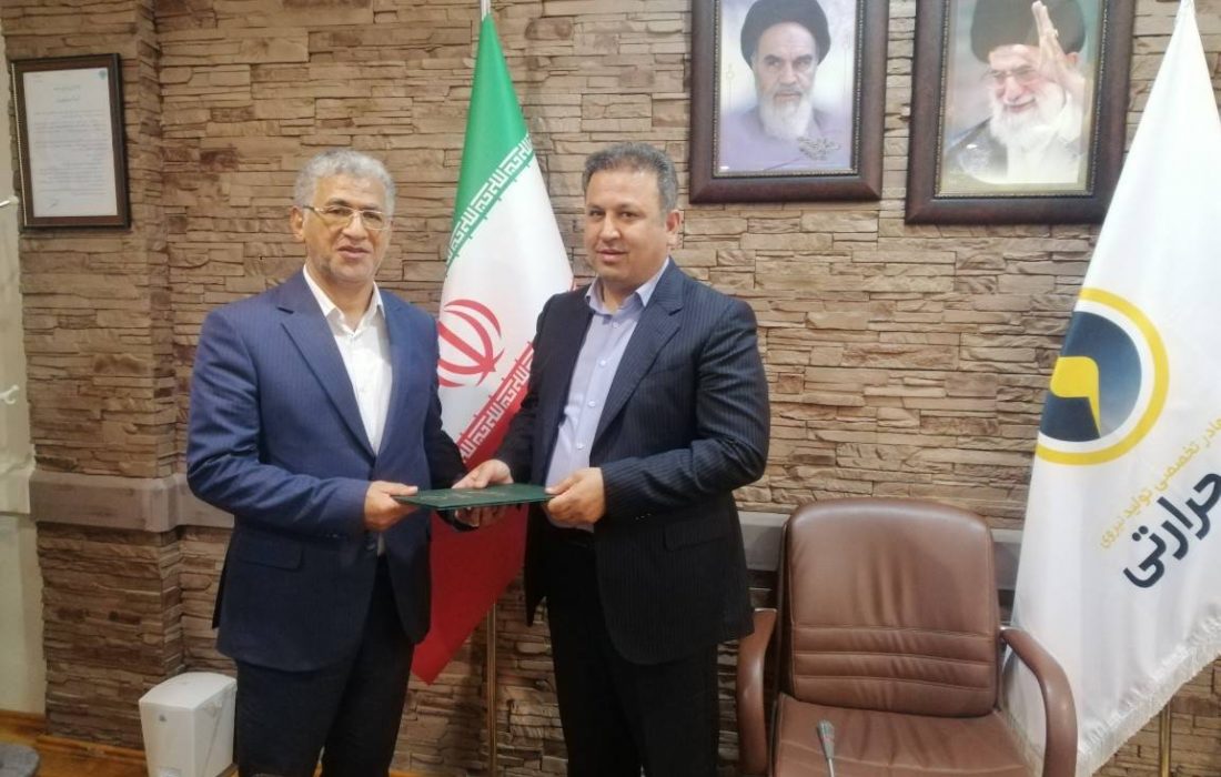 مدیرعامل شرکت تعمیرات نیروگاهی ایران منصوب شد
