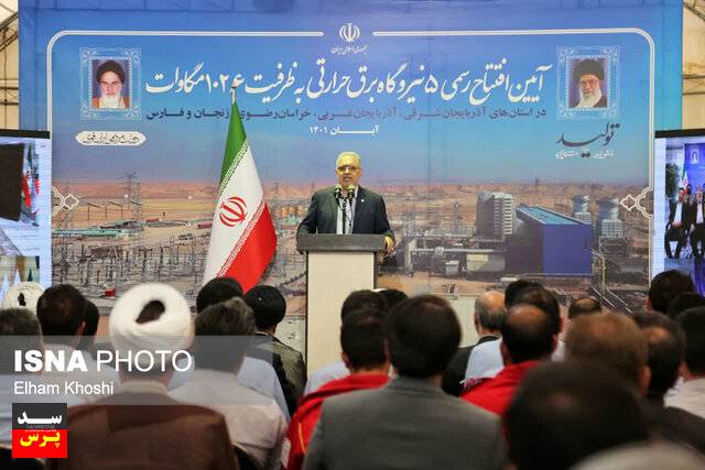 رکورد افزایش ظرفیت نیروگاهها دوباره شکسته میشود/ ساخت نیمی از نیروگاههای کشور توسط متخصصان ایرانی