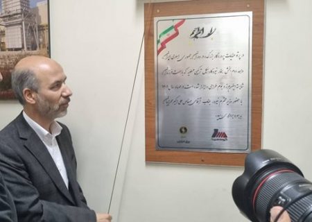 دومین واحد بخار نیروگاه عسلویه افتتاح شد