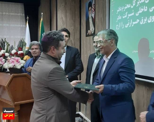 مدیرعامل شرکت مدیریت تولید برق کرمان منصوب شد