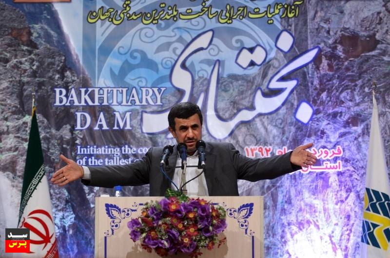 سد بختیاری ، پروژه میلیاردی اما بلاتکلیف…