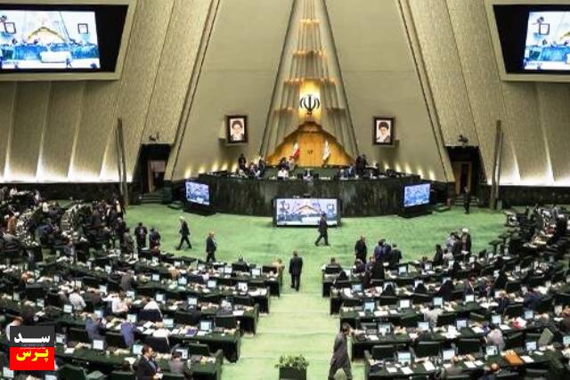 کلیات لایحه تهاتر مطالبات دولت از شرکتهای دولتی بررسی شد