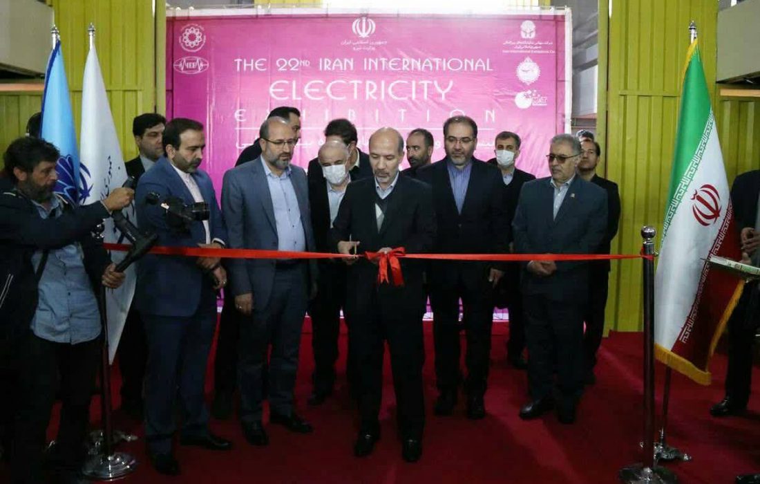 بیست‌ و‌ دومین نمایشگاه بین‌ المللی صنعت برق ایران آغاز به کار کرد