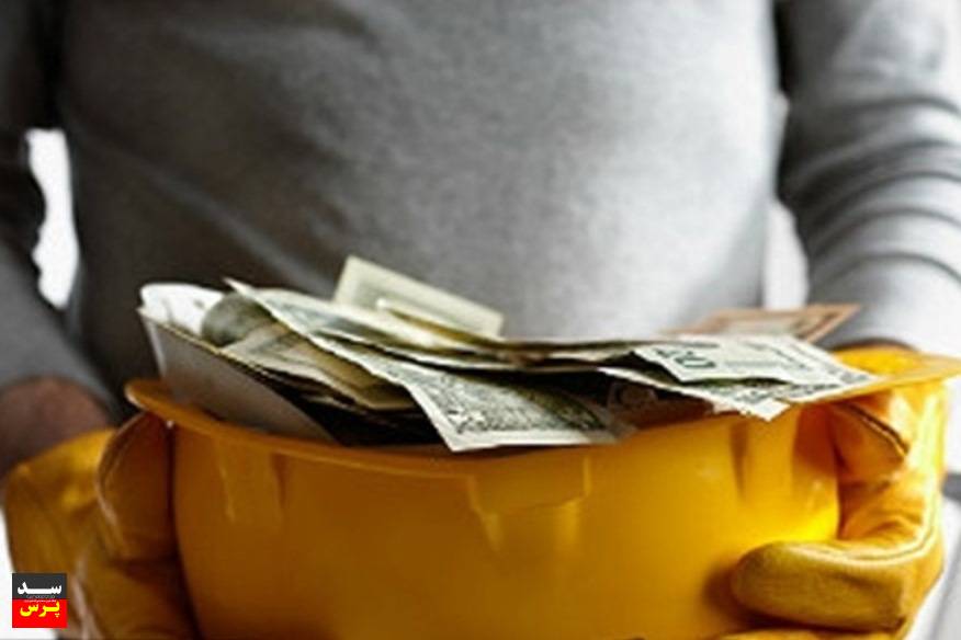 افزایش دستمزد کارگران دولت از لایحه بودجه حذف شود