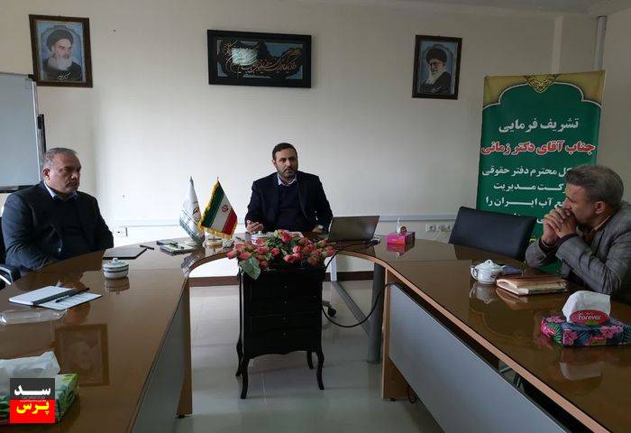 دوره آموزش «اصول حکمرانی آب» در شرکت بهره برداری کارون بزرگ برگزار شد