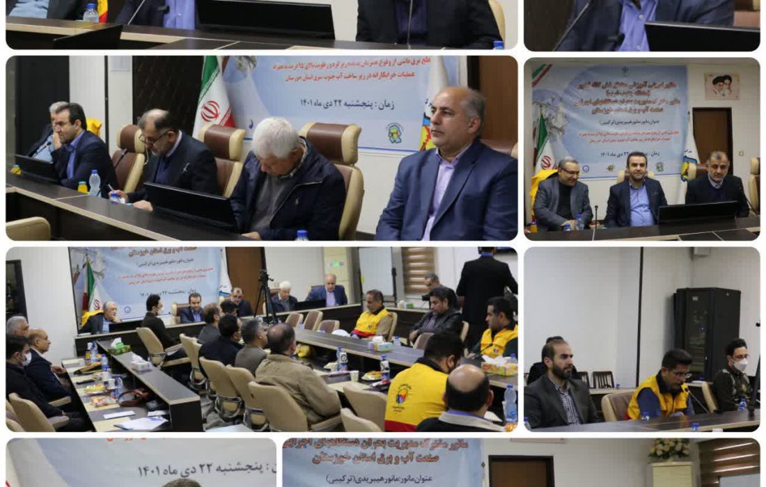 اجرای مانور تمرینی-آموزشی جنوب غرب کشور به میزبانی شرکت توزیع نیروی برق خوزستان