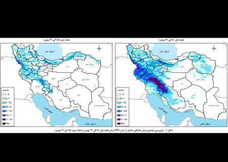 پیش‌بینی وضعیت بارش در حوضه‌های آبریز ایران/ بالاترین میزان بارش برای حوضه آبریز خلیج‌فارس و دریای عمان