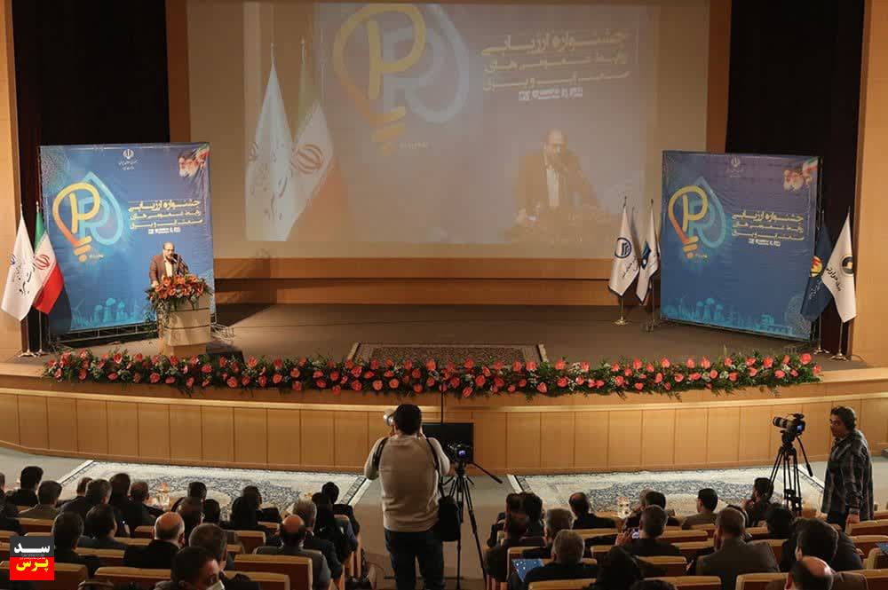 کسب مقام برتر روابط عمومی نیروگاه بندرعباس در جشنواره ارزیابی روابط عمومی های صنعت آب و برق کشور