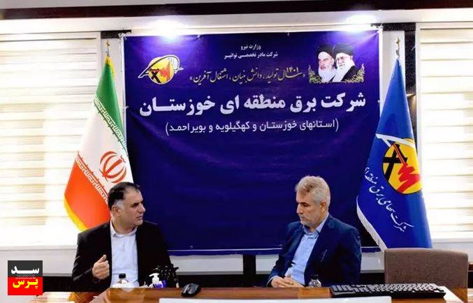امضای توافقنامه ایجاد زیرساخت برق بین شرکت برق منطقهای خوزستان و شهرکهای صنعتی استان