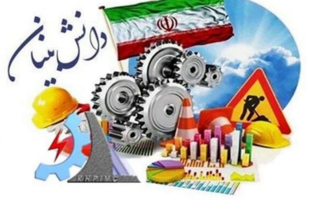 شرکت تعمیرات نیروگاه های برق آبی خوزستان به جمع شرکت های دانش بنیان کشور پیوست