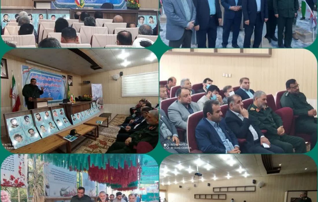 نشست هم اندیشی مدیران عامل و بسیج صنعت آب و برق خوزستان برگزار شد