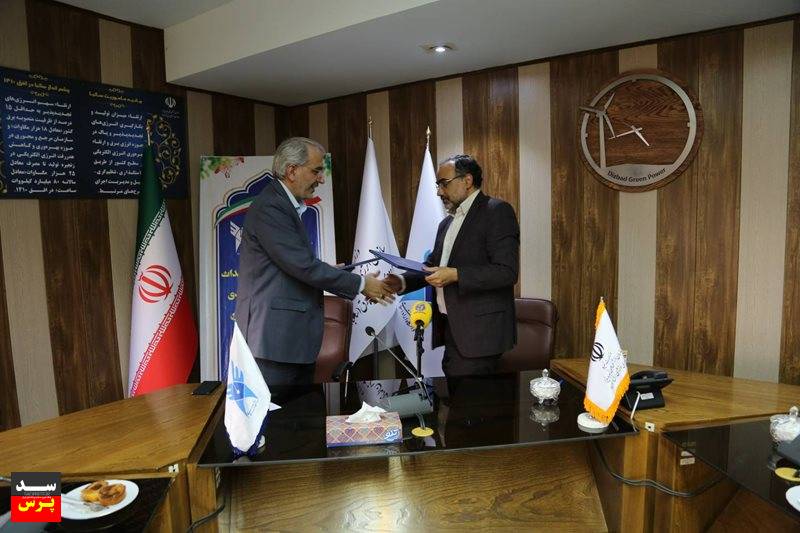 امضای تفاهمنامه احداث نیروگاههای خورشیدی بین ساتبا و دانشگاه آزاد اسلامی