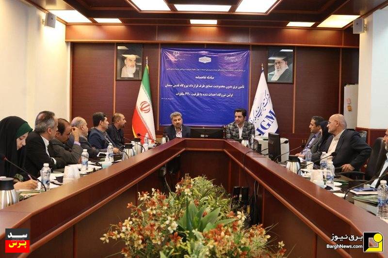 آخرین وضعیت نیروگاه‌های در دست احداث صنایع
