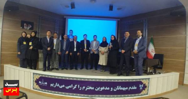 نشست تخصصی رصدخانه ملی آب با عنوان « از حکمرانی داده تا حکمرانی آب» برگزار شد