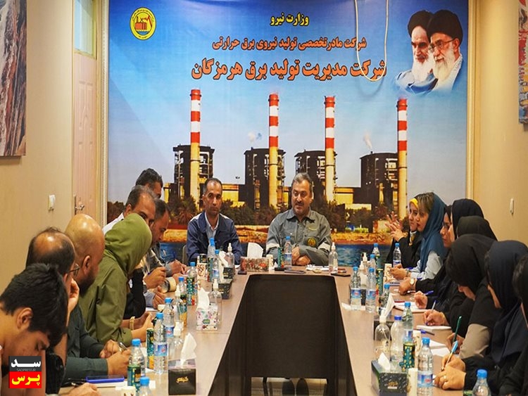 تامین ۳۳ درصد برق استان هرمزگان توسط نیروگاه بندرعباس