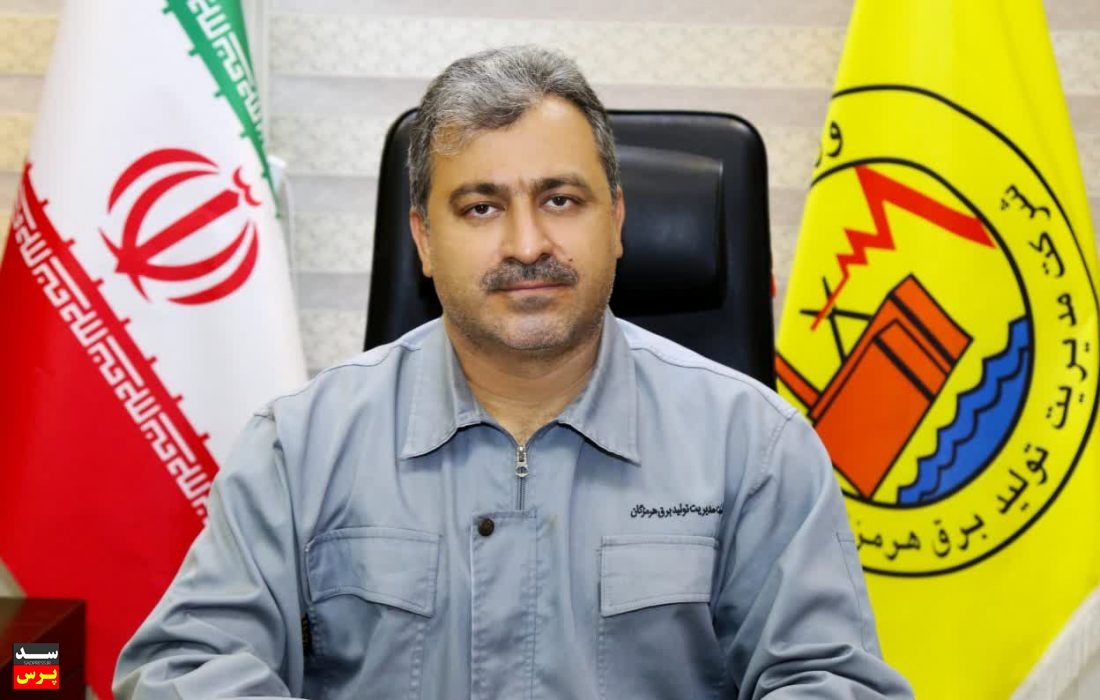 افزایش آمادگی نیروگاه بندرعباس با حداکثر تولید برق در تابستان ۱۴۰۲