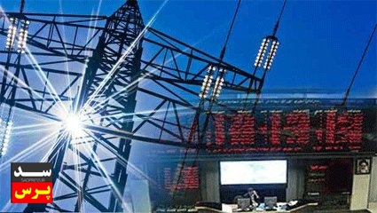 مزیت خرید برق از بورس انرژی برای صنایع