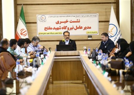 رعایت الگوی مصرف، لازمه عبور موفق از اوج مصرف برق در تابستان است