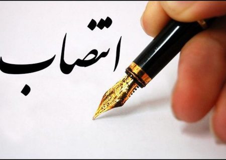 اتابک جعفری‌لور به عنوان مشاور وزیر نیرو منصوب شد