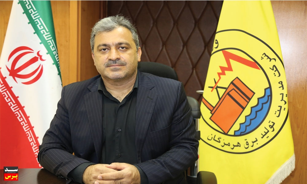 رکورد تولید برق در شرکت مدیریت تولید برق هرمزگان شکسته شد/تولید یک هزار و ۳۰ مگاواتساعت انرژی در نیروگاه بندرعباس