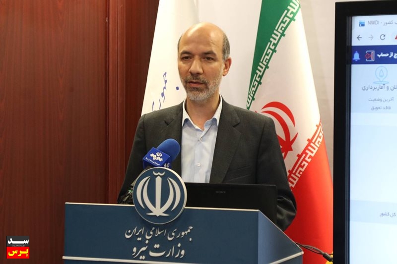 «پیشخوان رصد» امکان مدیریت دائمی و پویای منابع آب کشور را فراهم میکند/ کنترل برداشتهای غیرمجاز از سفرههای آب زیرزمینی