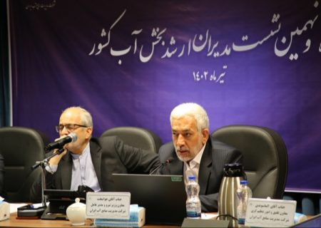 صیانت از منابع آب کشور با مدیریت توامان آب و برق/ همه چاه‌های کشاورزی به کنتور هوشمند مجهز می‌شوند