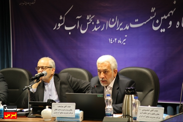 صیانت از منابع آب کشور با مدیریت توامان آب و برق/ همه چاه‌های کشاورزی به کنتور هوشمند مجهز می‌شوند