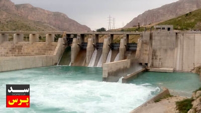 رهاسازی آب از سد مارون بهبهان