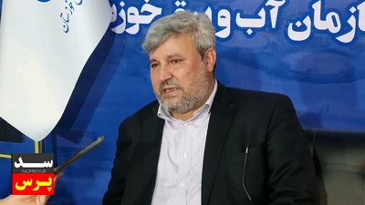 مرکز رشد و نو آوری در سازمان آب و برق خوزستان افتتاح می شود