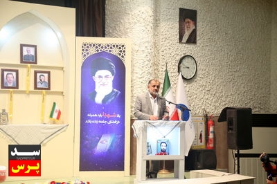 دهمین یادواره شهدای سازمان آب و برق خوزستان برگزار شد