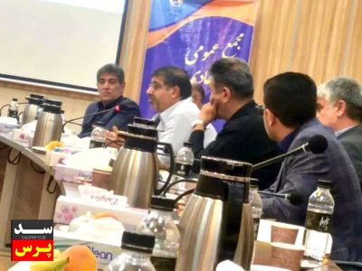 جلسه سالیانه مجمع عمومی شرکت ساب خوزستان برگزار شد