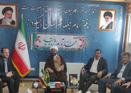 مدیر جدید شرکت توزیع برق الیگودرز منصوب شد
