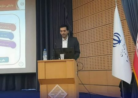 الگوی تحول نظام اداری به زودی به دستگاه‌ها ابلاغ خواهد شد