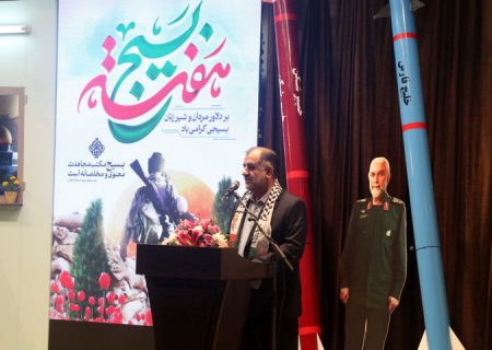 بسیجیان رهروان واقعی و با بصیرت ولایت هستند