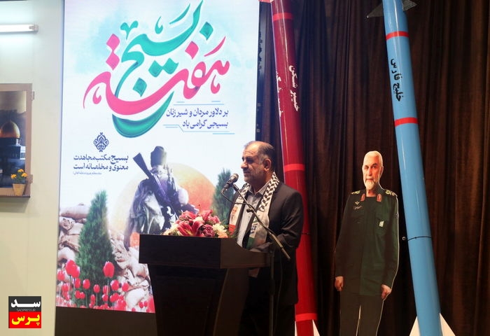 بسیجیان رهروان واقعی و با بصیرت ولایت هستند