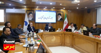 تاکید بر اثرگذاری و هدفمندسازی پژوهش در کمیته عالی تحقیقات و فناوری سازمان آب و برق خوزستان