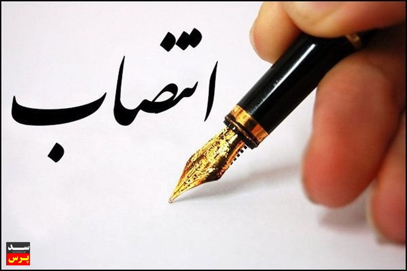 مدیران عامل ۳ شرکت برق منطقهای منصوب شدند