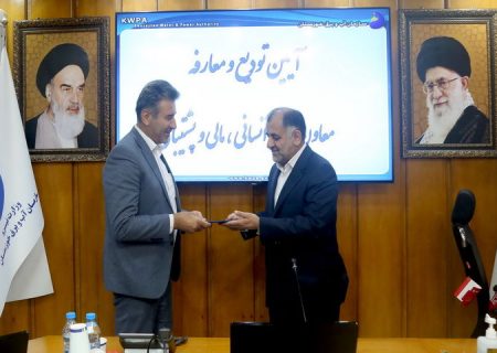 معاون منابع انسانی،مالی و پشتیبانی سازمان آب و برق خوزستان منصوب شد