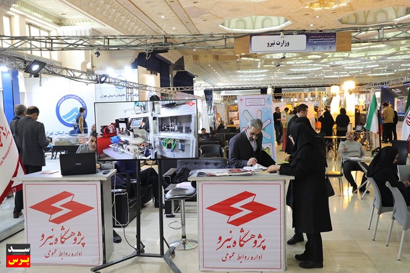 حضور وزارت نیرو در دومین رویداد نمایشگاهی مدیریت بحران ایران قوی ۱۴۰۲