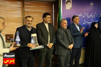 مدیر عامل سازمان آب و برق خوزستان برگزیده پژوهش و فناوری صنعت آب و برق